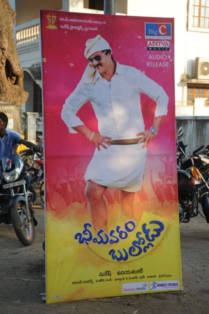 Bheemavaram-Bullodu-Audio-Release